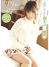 JAG-007 DVD Cover