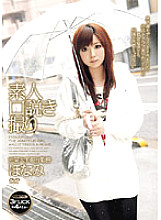 JAG-025 Sampul DVD
