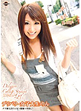 JAG-057 DVD封面图片 