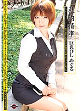 JAG-076 DVD封面图片 