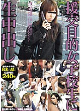 MAH-016 DVD封面图片 