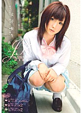 MGO-002 DVD Cover