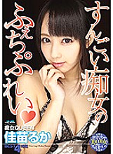 DJSB-104 DVD Cover
