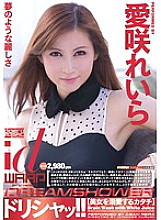BIR-001 DVD Cover