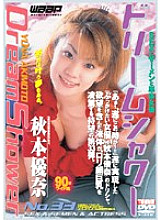 BT-033 DVDカバー画像