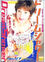 BT-047 DVD Cover