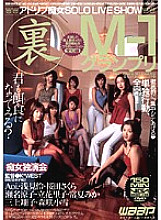 CBD-020 DVDカバー画像