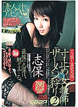 CBD-033 DVD封面图片 