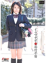 CEN-023 DVD封面图片 