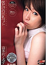 CEN-005 DVD封面图片 
