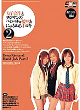 CWM-088 DVDカバー画像