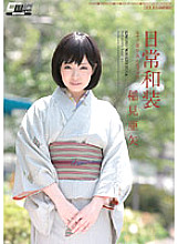 CWM-103 DVD封面图片 