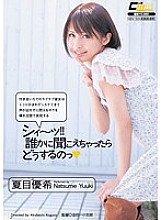 CWM-143 Sampul DVD
