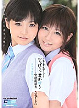 CWM-147 Sampul DVD