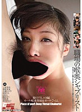 CWM-174 DVD封面图片 