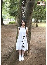 CWM-221 Sampul DVD