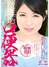 CWM-242 DVD封面图片 