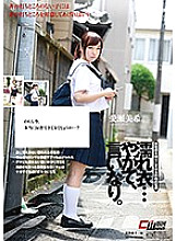 CWM-258 DVD Cover