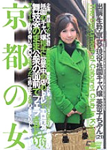 CWM-042 DVD封面图片 