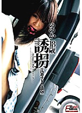 CWM-056 Sampul DVD