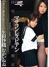CWM-067 DVDカバー画像