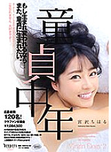 DFE-059 DVD封面图片 
