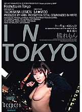 DFE-010 Sampul DVD