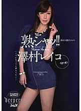 DJE-048 DVDカバー画像