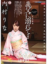EBL-008 DVD Cover