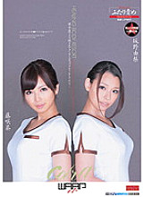 ECB-067 Sampul DVD
