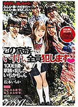 ECB-136 DVD封面图片 