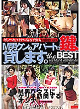 EKBE-003 DVD封面图片 
