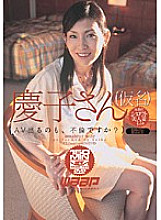 FXD-035 DVD Cover