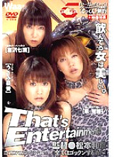 GA-004 DVD Cover