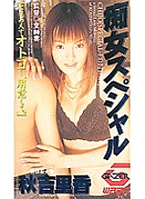GAD-007 DVDカバー画像