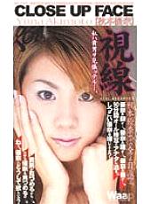 GO-024 Sampul DVD