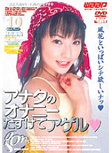 GO-042 DVD封面图片 
