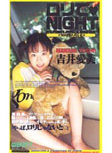 GO-054 DVD Cover