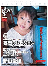 GOD-082 DVD Cover
