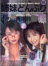 GOD-169 DVDカバー画像