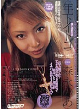 GOD-172 DVD封面图片 