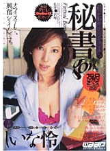 GOD-183 DVD封面图片 