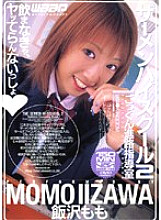 JLD-031 DVD Cover