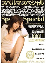 JLD-037 DVDカバー画像