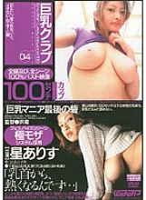 KCD-004 Sampul DVD