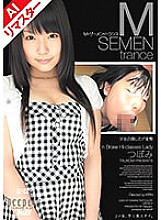 REDJE-012 DVD Cover