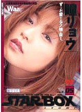 SBD-005 DVDカバー画像