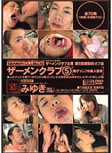 SC-009 Sampul DVD
