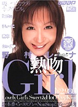 UND-002 DVD封面图片 
