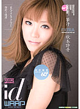 WDI-014 DVD封面图片 